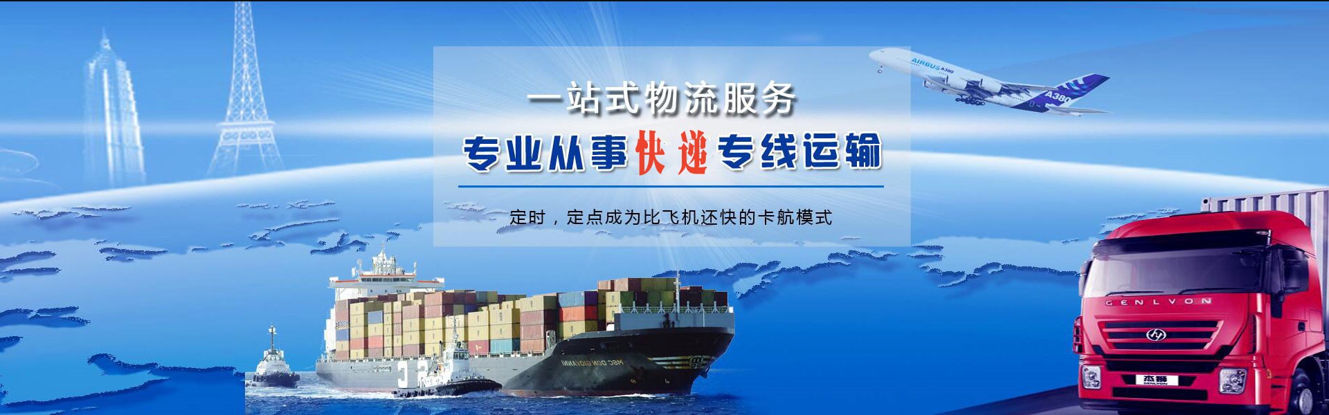 铁锋到意大利物流公司-铁锋至意大利物流专线-铁锋空运到意大利-优时通物流有限公司